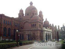 lahore Urdu Meaning