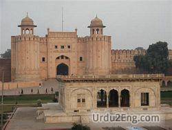 lahore Urdu Meaning