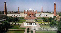 lahore Urdu Meaning