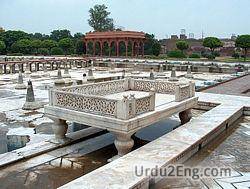 lahore Urdu Meaning