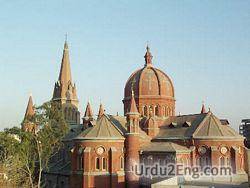 lahore Urdu Meaning