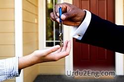 landlord Urdu Meaning