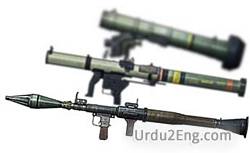 launcher Urdu Meaning