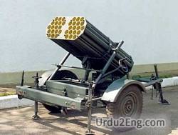 launcher Urdu Meaning