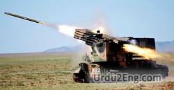 launcher Urdu Meaning