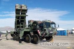 launcher Urdu Meaning