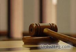 lawsuit Urdu Meaning