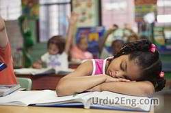 lethargic Urdu Meaning