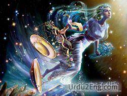 libra Urdu Meaning