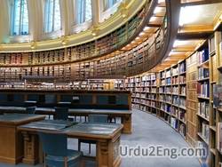 library Urdu Meaning