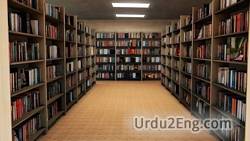 library Urdu Meaning