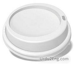 lid Urdu Meaning