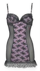lingerie Urdu Meaning