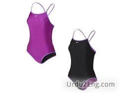 lingerie Urdu Meaning