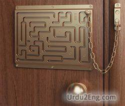 lock Urdu Meaning
