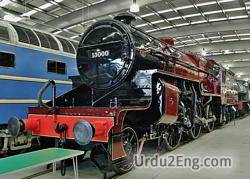 locomotion Urdu Meaning