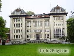 lycee Urdu Meaning