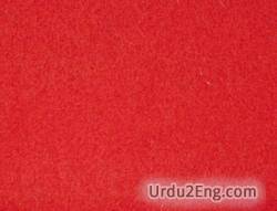 madder Urdu Meaning
