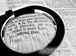magnify Urdu Meaning