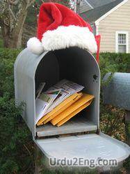mailbox Urdu Meaning
