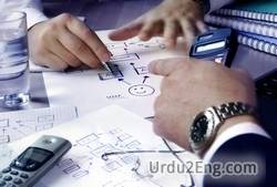 manage Urdu Meaning