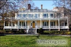 mansion Urdu Meaning
