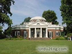 mansion Urdu Meaning