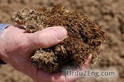 manure Urdu Meaning