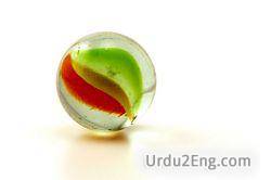 marble Urdu Meaning