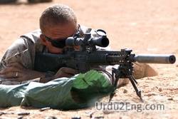 marksman Urdu Meaning