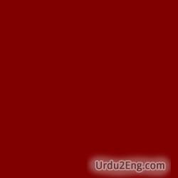 maroon Urdu Meaning