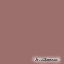 mauve Urdu Meaning
