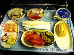 meal Urdu Meaning
