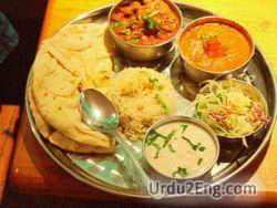 meal Urdu Meaning