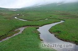 meander Urdu Meaning