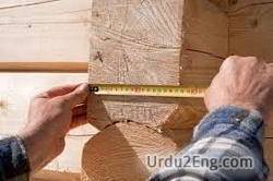 measurement Urdu Meaning