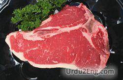 meat Urdu Meaning