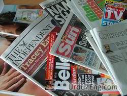 media Urdu Meaning