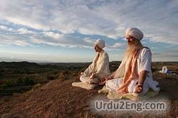 meditation Urdu Meaning