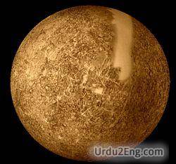 mercury Urdu Meaning