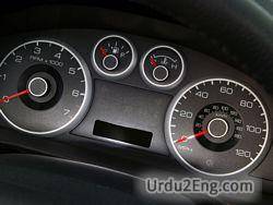 meter Urdu Meaning