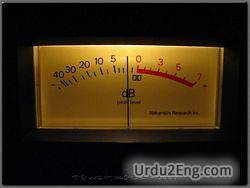 meter Urdu Meaning