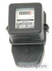 meter Urdu Meaning
