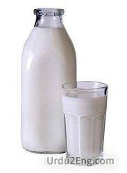 milk Urdu Meaning
