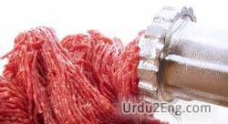 mince Urdu Meaning