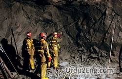 miner Urdu Meaning