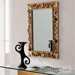 mirror Urdu Meaning
