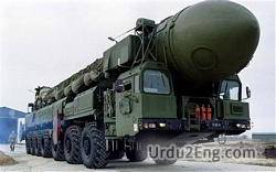 missile Urdu Meaning