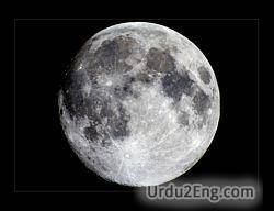 moon Urdu Meaning