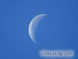 moon Urdu Meaning